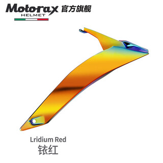 Mores helmet lens r50s full-face helmet electroplated fantasy gold black original transparent electroplated iridium red r50s special