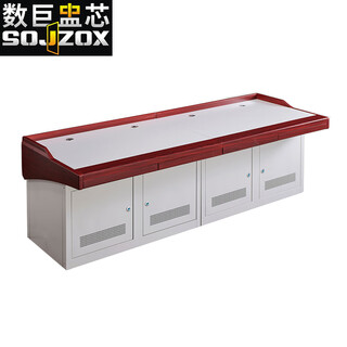 Shuju core kks-104 quadruple monitoring table width 2400 height 750 depth 900 command and dispatch desk industrial control desk center video control room multimedia table announcement table podium customization