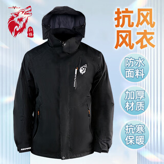 Red wolf spring and autumn windbreaker for men and women gray black windproof and waterproof fishing clothing outdoor skiing and mountaineering clothing red wolf spring and autumn black windproof jacket 3xl