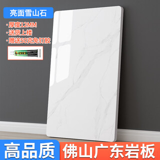 Clcey guangdong foshan slate countertop marble material dining table panel coffee table kitchen tile custom-made fish belly white foshan slate rectangular 70*130cm glossy snow