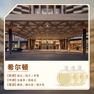 Aibaasaa electric fragrance machine, traceless wall-mounted fragrance machine, hotel home bedroom, replaceable essential oils, smart fragrance machine, automatic fragrance and deodorization, built-in warm ambient light, 1 bottle of hilton, light luxury or petty bourgeoisie, 99% recommended