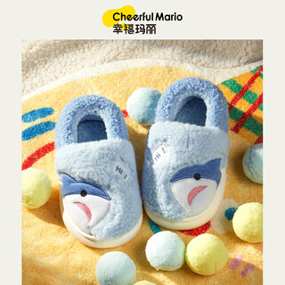 Cheerful mario shark children's cotton shoes bag heels winter boys' slippers indoor non-slip baby cotton slippers children's warm home shoes