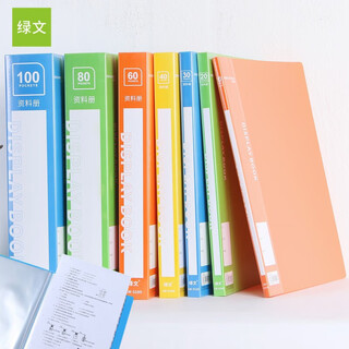 Green text 1 a4/40 page orange information booklet thickened music score folder multi-layer insert bag student thickened transparent loose-leaf test paper file folder information bag office stationery 5140