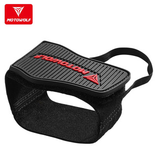 Motowolf shoe protective rubber motorcycle gear lever cover shoe protective gear gear shift protective cover motorcycle racing equipment protective gear black and red