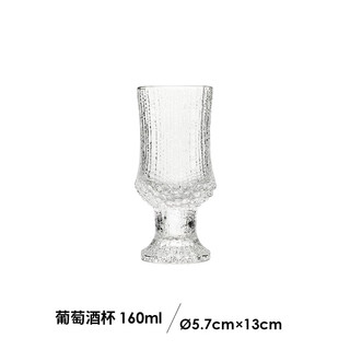 Iittala finland imported ittala frozen whiskey glass set home glass water glass beer glass tall wine glass 160ml