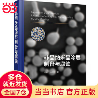 Preparation and corrosion of amorphous nanocrystalline coatings