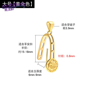 Dl 1998 safety buckle 18k gold fu clip buckle amber 925 degree gold buckle head button large (gold color)