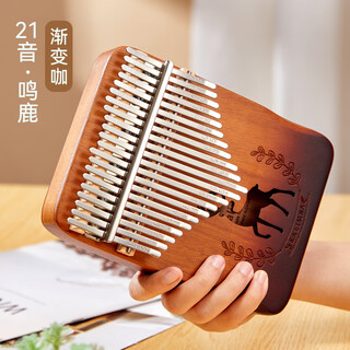 前谷拇指琴乐器儿童玩具女孩男孩7-8-12-14岁启蒙乐器生日礼物 鸣鹿渐变咖21音