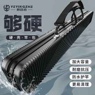 Camper hard shell fishing rod bag waterproof fishing gear bag rod bag pole bag portable fishing gear bag multi-functional fishing bag umbrella bag black-small size 127x6x6