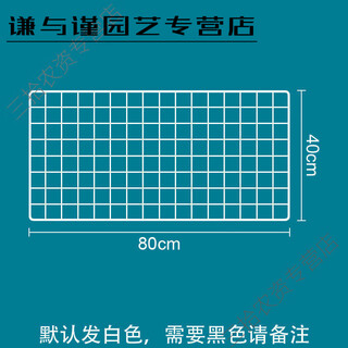 Han chang grid pet anti-escape grid household fence cover wire fence isolation sheet to prevent cats and dogs from escape and seal window 80x40cm white grid
