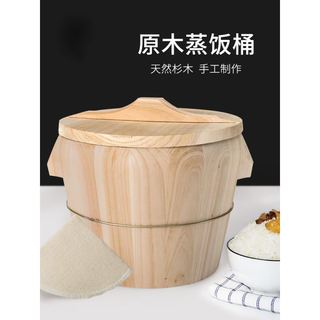 Jphznb steamed tianfu fir kitchen size rice barrel steamed rice wooden barrel steamed rice restaurant rice steamer bamboo household 55cm straight side barrel + handle cover + conventional wooden bottom 45