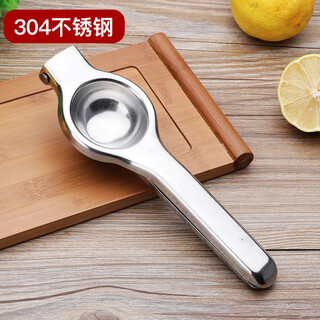 Just life 304 stainless steel lemon juicer manual juicer orange juicer household commercial juicer