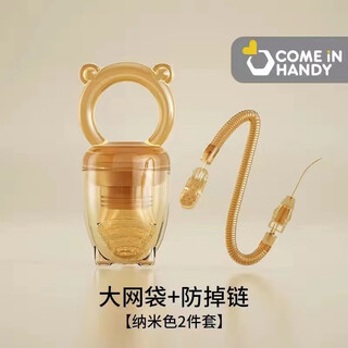 Qingyue (qingyue) bite bag for babies to eat fruit, pacifier, silicone baby fruit and vegetable puree bite bag, play teether