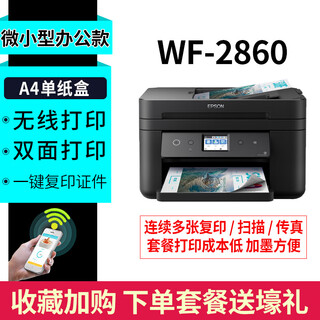 Wf3825 color printer scanning and copying all-in-one inkjet connection for home wireless office business red 51357