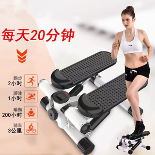 Mppmck stepper household pedal machine small silent unisex elliptical mountaineering pedal machine mini fitness equipment