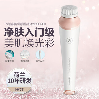 Philips philips face wash machine facial cleansing machine bsc208/111/sc5340/5275/sc5360 facial cleansing brush as a christmas and new year’s eve gift for my girlfriend’s mother. purifying cleansing machine bsc200/201/208