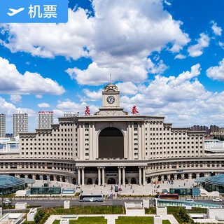 Hangzhou-changchun xiamen airlines flagship store hangzhou xiaoshan international airport-changchun longjia international airport domestic air tickets