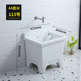Rongjie automatic drain household large wash mop pool without dirty hands ceramic balcony desk control small bathroom square mop pool no. 113 (length 44 width 36) anti-blocking desk control