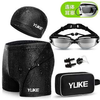 Yuke swimming trunks men's anti-embarrassing swimming trunks 2023 new high-definition waterproof anti-fog large frame myopia swimming set swimming equipment 700 degree suit 2xl (recommended 115-135jin jin equals 0.5 kg)