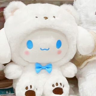 Yuedong velvet jade cinnamon dog doll plush toy puppy children's sleeping pillow doll rag doll birthday gift for girl friend jade cinnamon dog transformed into a white bear large size 60cm