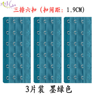 3-row 6-button bra bra with extended buckle, 3-buckle extension, hook accessory, rear connection, 3-row 6-buckle, dark color, 3-pack