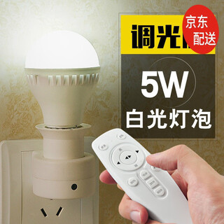 E27 smart wireless remote control lamp holder lamp holder converter direct plug socket with plug switch screw wall lamp variable light control bulb lamp bedroom bedside night light dimmable remote control lamp holder set + 5w white light bulb + follow the purchase to get a battery e27 screw