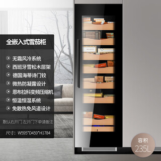 Eremite jc235 household frequency conversion ultra-thin exterior door panel embedded red wine cabinet constant temperature wine cabinet air-cooled constant temperature and humidity cigar cabinet red wine cigar all-in-one cabinet tea cabinet cold drink cabinet embedded cigar cabinet/frequency conversion/self-door panel/no heat dissipation and low heat removal 235l