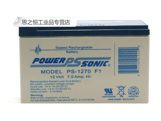 Power-sonic battery ps-1270f1 maintenance-free power supply 12v7.0ah emergency light fire protection
