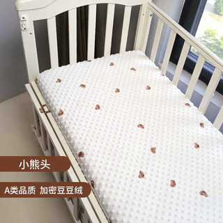 Chuangjingyixuan children's mattress summer crib beanie velvet comfort sheet newborn children's sheets baby kindergarten mattress cover bear (beanie velvet) 140*60