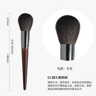 Yahligs cangzhou animal hair makeup brush set eye shadow brush loose powder brush contour brush blending highlight brush eyebrow brush lipstick brush 02-round powder brush 1 piece wool