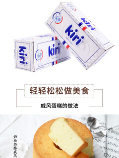 Mioclando cream cheese 2kg cake cream cheese light cheese commercial home baking ingredients kerry cheese