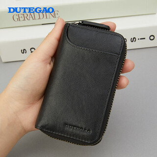 DUTEGAO男士钥匙包头层牛皮多功能收纳锁匙包 黑色