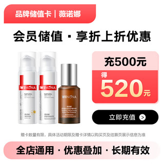 Jd.com’s exclusive winona brand stored-value electronic card can only purchase self-operated products in jd.com’s designated stores, excluding some special products! save up to 10% discount on stored-value purchases