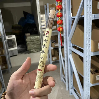 Live broadcast flash sale yunshui bingxin incense household incense buy one get one free yunshui bingxin 10g2