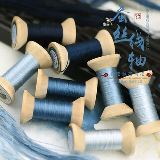 Other embroidery craftsmen's handmade su embroidery, hunan embroidery, mulberry silk embroidery thread, silk handmade embroidery thread, commonly used blue series, plain blue, a full set of 8 colors