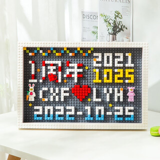 Yunya diy handmade couple gift building block photo frame wedding anniversary lover gift for girlfriend lover wife anniversary long style photo frame + lamp + dustproof board