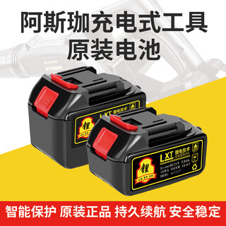 Asjia lithium battery 12v 16.8v21v blower reciprocating saw electric scissors electric wrench hand drill battery stringing machine battery 6000 mah