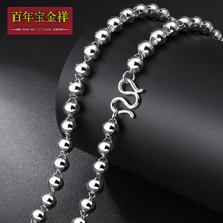 Centenary baojinxiang platinum men's necklace pt950 smooth round bead necklace platinum necklace men's and women's buddhist bead platinum necklace length 55 cm 17.2-17.4 g (width 3.1mm)