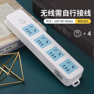 Cici's new national standard socket/socket strip/socket strip/socket strip/socket strip/plug strip 4-position wireless strip d105 (need to provide your own power cord and plug)