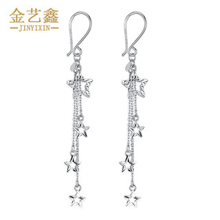 Jin yixin pt950 platinum earrings female star earrings birthday gift for girlfriend platinum earrings platinum earrings platinum earrings weighing about 2.95 grams, a pair of about 6cm long