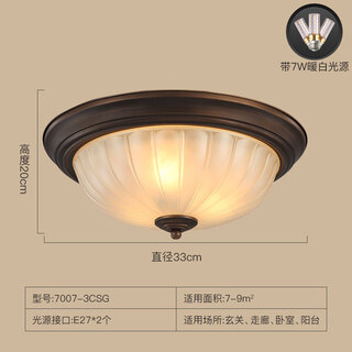 Villa gate light, outdoor ceiling light, self-built house gate ceiling light, door light on the door, american bedroom light, european style balcony aisle kitchen led round small retro round light fixture, 7007 trumpet, bronze color, diameter 33*height 20cm