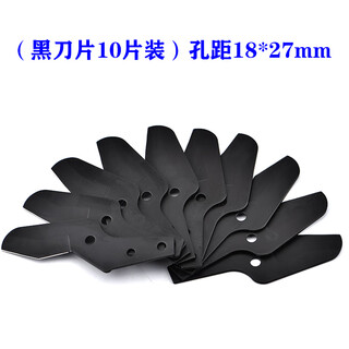 Taishilon ppr small quick-cut pipe cutting knife pvc scissors water pipe cutter manganese steel black blade manufacturer customized (black blade 10 pieces) hole spacing 18x27mm