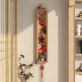Blessing god of wealth entrance hall decorative painting festive chinese style entrance wall hanging painting new year housewarming easel a god of wealth 12*62*5cm log color framed painting