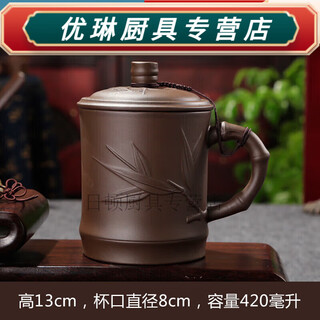 Baichunbao yixing zisha cup men's tea cup master cup large ceramic cup with lid home office cup single drinking cup brown chestful bamboo lid cup 0 howard johnson 0