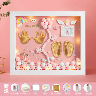 Chou zhou ceremony full moon commemorative hand and foot print mud photo frame lanugo umbilical cord newborn baby's 100 days hand and foot print baby week dark red