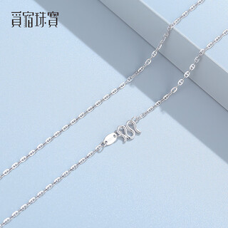 Misu platinum necklace women's boutique pt950 platinum japanese chain with pendant clavicle chain christmas weight 2.6-2.8 grams long 43cm cm thick 1.5mm