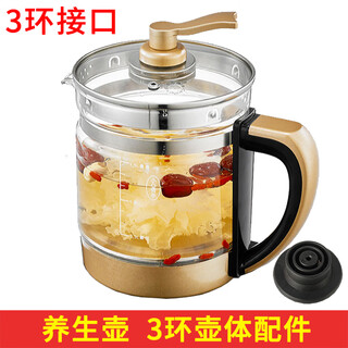 Suitable for skg health pot melaleuca 8056 8050 new 8057 glass single pot naked pot body accessories including lid universal model without base