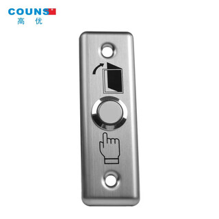 Rectangular 86 box narrow stainless steel door button/door button access control metal switch