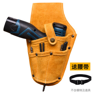 Xihuang electric drill bag repair tool bag portable waist bag tool bag cowhide lithium electric drill rechargeable drill hand electric drill free belt