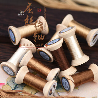 Other embroidery craftsmen's handmade suzhou embroidery embroidery mulberry silk thread entwined silk embroidery thread handmade embroidery spool milk tea color full set of 9 colors